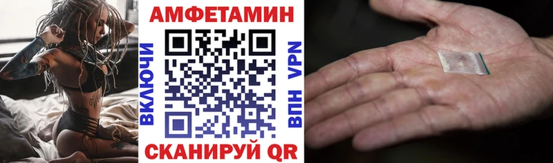 МЕГА онион  Хасавюрт  Амфетамин 97% 