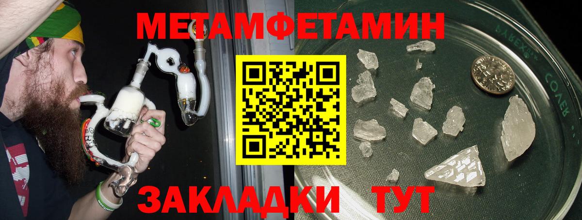 АМФ 97% Хасавюрт