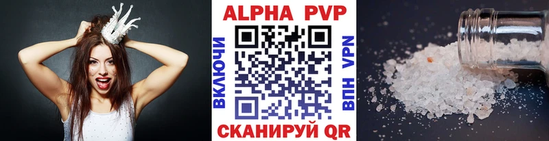 купить цена Хасавюрт мориарти клад Alfa_PVP кристаллы
