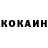 Меф VHQ Gor Galst