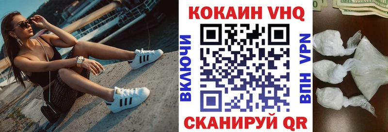 дарнет шоп  Хасавюрт  Кокаин 99% 