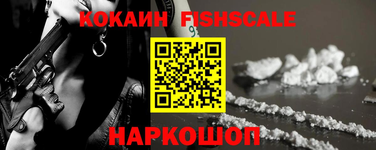 Кокаин Columbia Хасавюрт