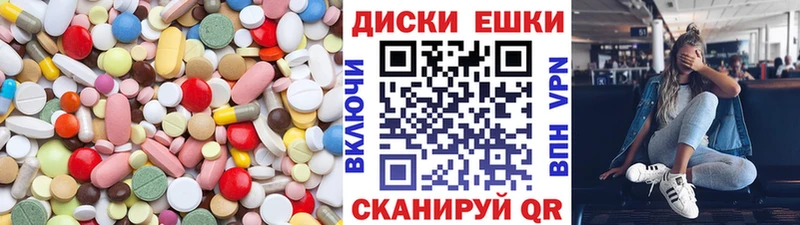 купить   Хасавюрт  ЭКСТАЗИ MDMA 