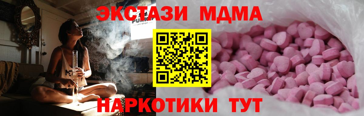 ЭКСТАЗИ 250 мг  Вход с VPN  ЭКСТАЗИ  сайты даркнета как зайти  Хасавюрт  ЭКСТАЗИ DUBAI 