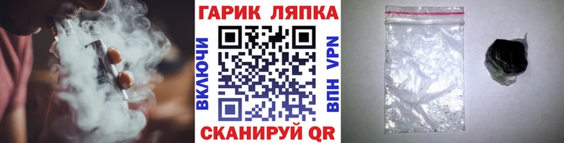 ГАШИШ Premium  МЕГА ссылки  Хасавюрт 
