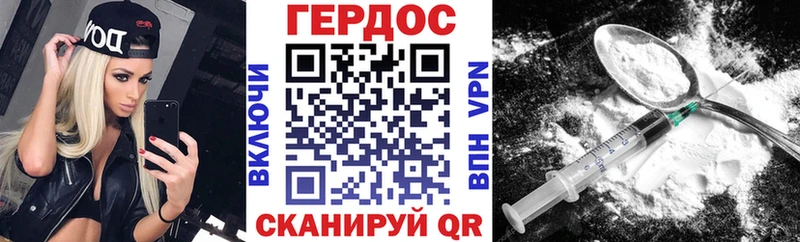 Героин герыч где купить Хасавюрт