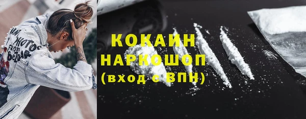 соль курить ск Куйбышев