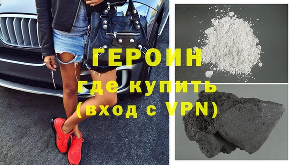 соль курить ск Куйбышев