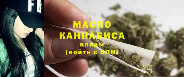 соль курить ск Куйбышев