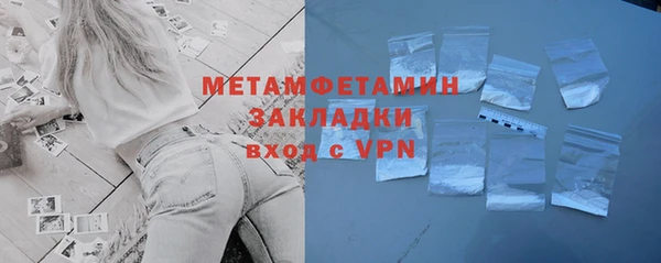 соль курить ск Куйбышев