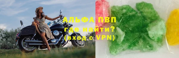 соль курить ск Куйбышев