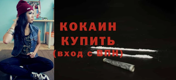 кокаин колумбия Кукмор