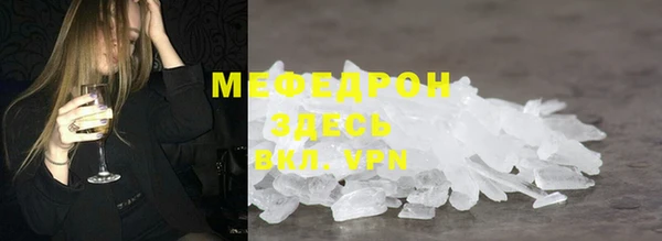 стафф Волгодонск