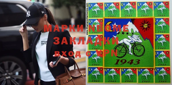 дистиллят марихуана Кулебаки