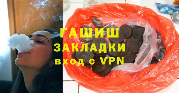 соль курить ск Куйбышев