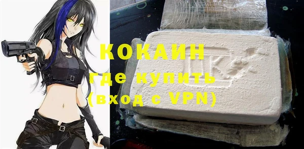 соль курить ск Куйбышев