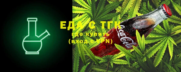 дистиллят марихуана Кулебаки