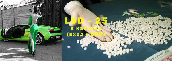 марки lsd Ладушкин
