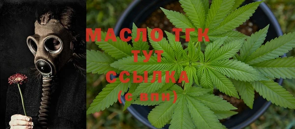соль курить ск Куйбышев