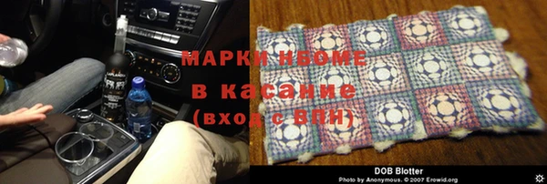 дистиллят марихуана Кулебаки