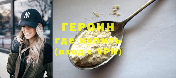 дистиллят марихуана Кулебаки