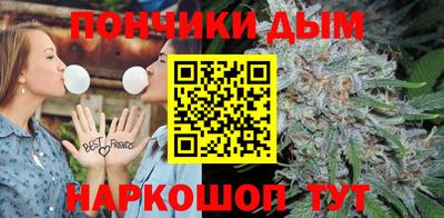 круглые Комсомольск-на-Амуре
