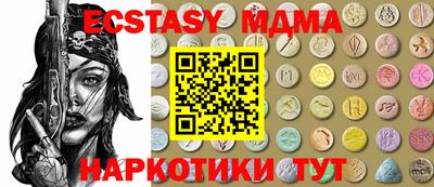 MDMA Premium VHQ Кинель