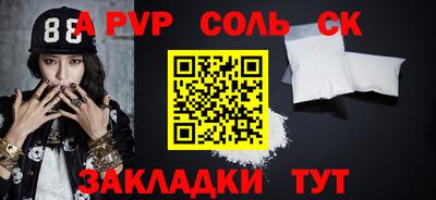 твердый Кингисепп
