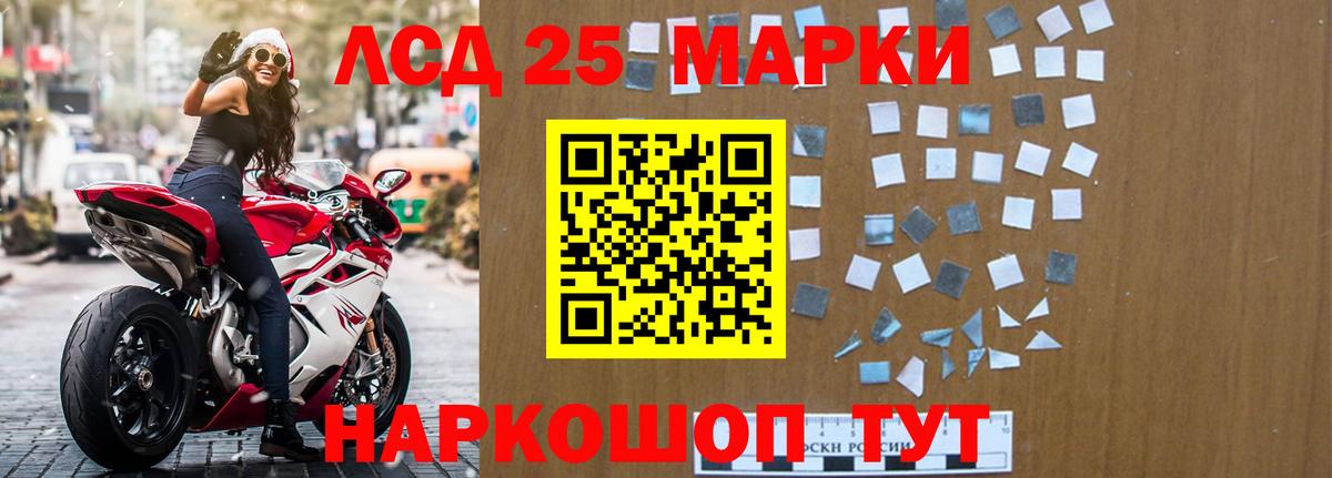 Хасавюрт  LSD-25 экстази  Вход с VPN  ЛСД экстази кислота 