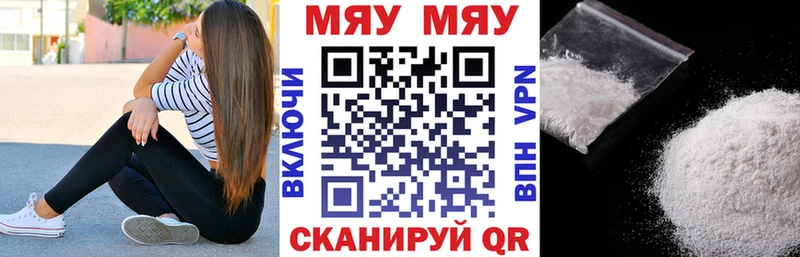 Мефедрон mephedrone  продажа наркотиков  Хасавюрт 