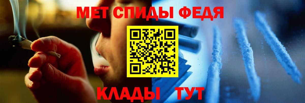 Хасавюрт  МЕТАМФЕТАМИН Methamphetamine  МЕТАМФЕТАМИН Methamphetamine  Вход с VPN 