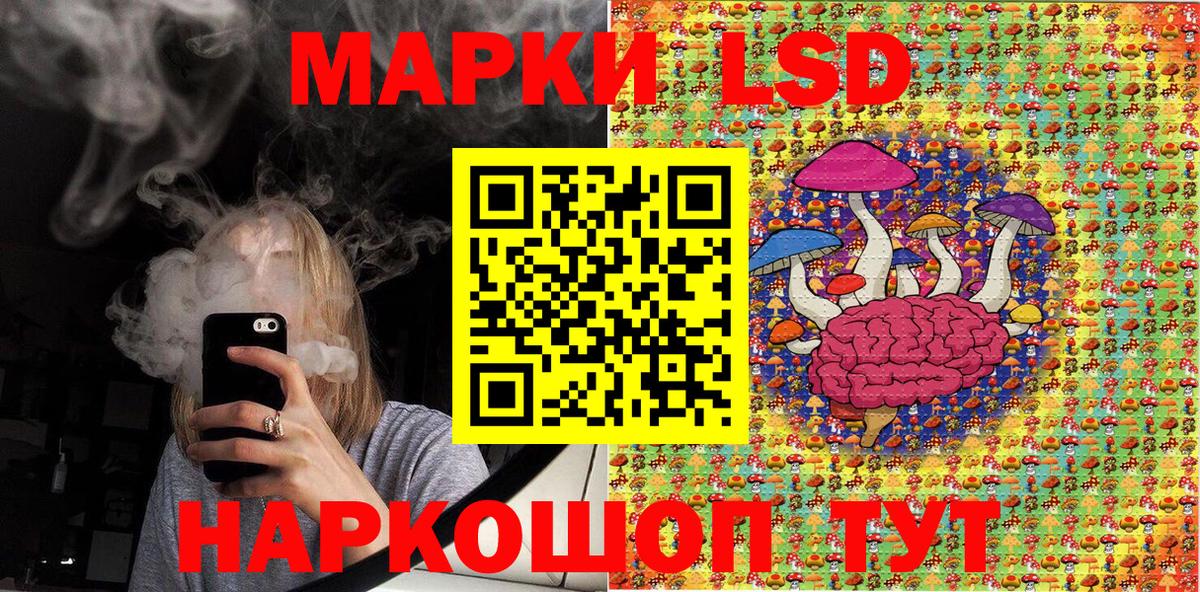 Марки NBOMe 1,5мг  Вход с VPN  Хасавюрт 