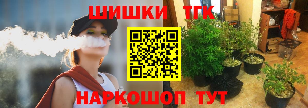 МАРИХУАНА OG Kush Хасавюрт