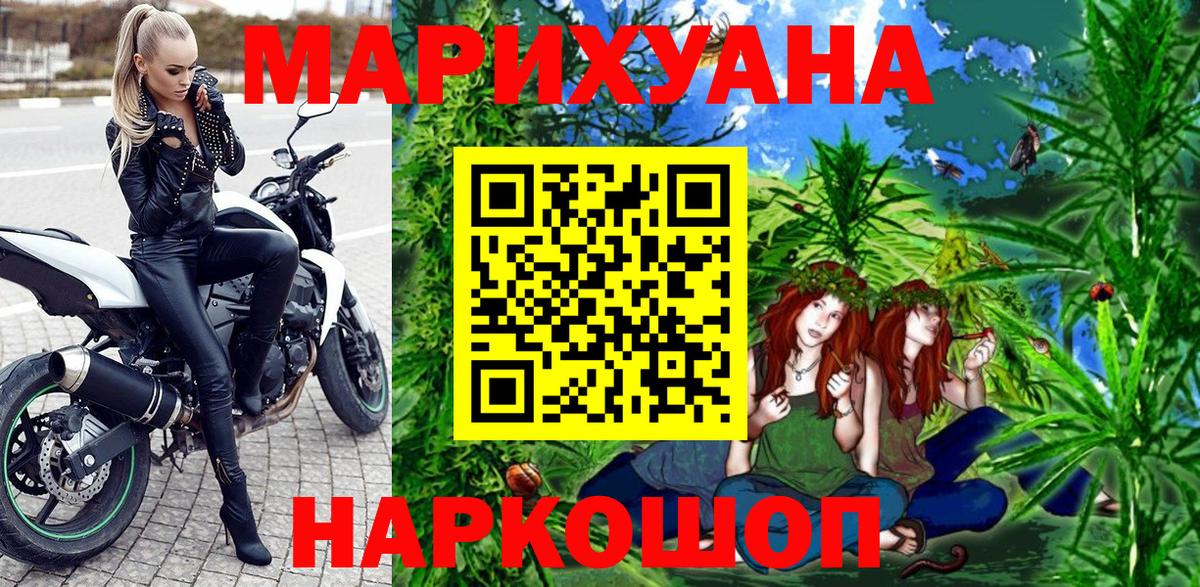 Каннабис марихуана  Конопля LSD WEED  МАРИХУАНА индика  Шишки марихуана план  Вход с VPN  Хасавюрт 